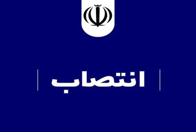 مدیر فناوری اطلاعات و ارتباطات سازمان آب و برق خوزستان معرفی شد