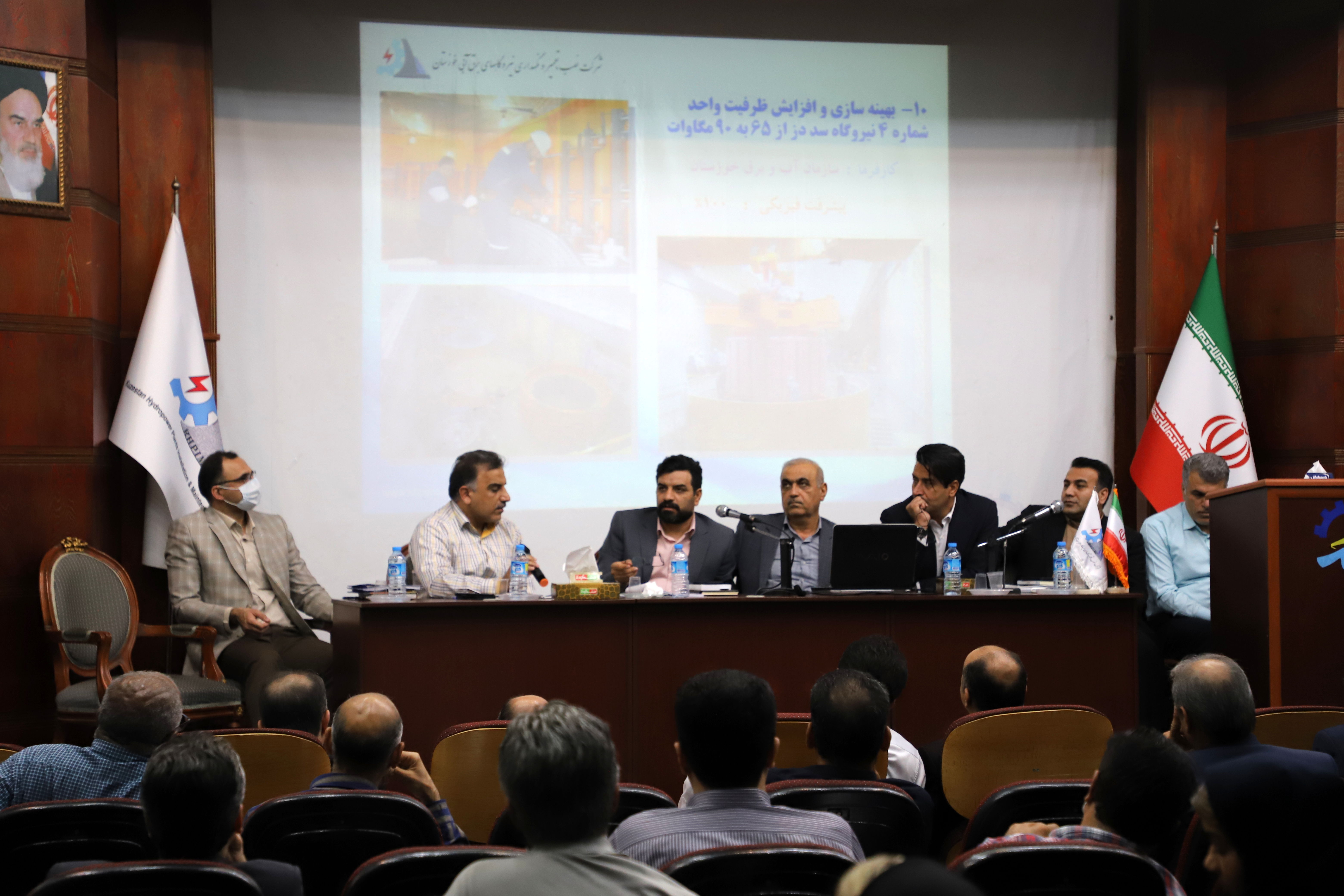 جلسه مجمع عمومی سالانه شرکت تعمیرات نیروگاه های برق آبی خوزستان برگزار شد