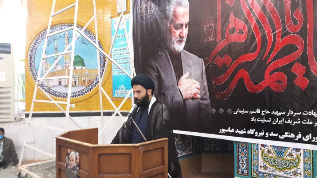 برگزاری مراسم سوگواری شهادت حضرت فاطمه زهرا (س) و دومین سالگرد شهادت شهید سردار سلیمانی در سد و نیروگاه شهید عباسپور