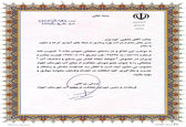 مدیرعامل شرکت آبیاری کرخه و شاوور، عضو شورای حفاظت از منابع آب شهرستان اهواز شد