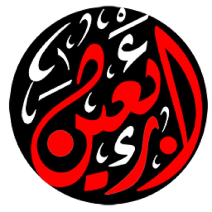 نماینده قرارگاه اربعین صنعت آب و برق خوزستان منصوب شد

