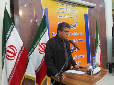 مدیرعامل سد و نیروگاه کرخه منصوب شد