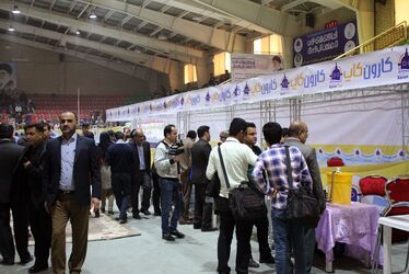دومین جشنواره و مسابقات فناوری های نوین صنعت آب و برق در اهواز آغاز به کار کرد