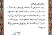 تجلیل از شرکت بهره برداری مارون در وصول مطالبات قانونی دولت
