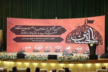 خادمان اربعین