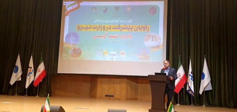 اولین دوره آموزشی تربیت و تعالی راویان پیشرفت در وزارت نیرو یادواره شهید آوینی برگزار شد