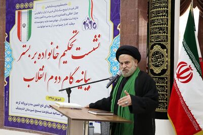 همایش تحکیم خانواده در شرکت تولید و بهره برداری سد و نیروگاه کرخه برگزار شد