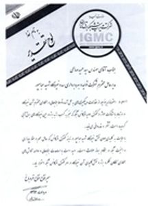 نیروگاه سد شهید عباسپور در کشور برتر شد