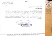 تقدیر نماینده مردم بهبهان در مجلس از مدیرعامل سازمان آب و برق خوزستان