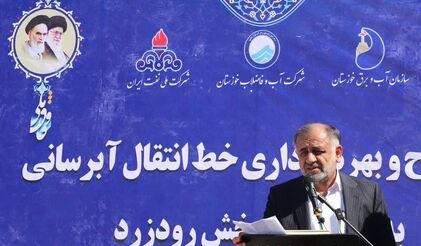 مدیرعامل سازمان آب و برق خوزستان:خدمت به مردم رامهرمز را برای خود افتخار می دانیم/خط انتقال آبرسانی به ۹ روستای بخش رودزرد رامهرمز به بهره‌برداری رسید