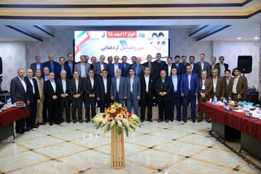  گردهمایی مدیران ارشد صنعت آب کشور در اهواز