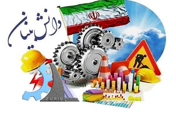 ورود شرکت نصب، تعمیر و نگهداری نیروگاه های برق آبی خوزستان به لیست شرکت های دانش بنیان کشور