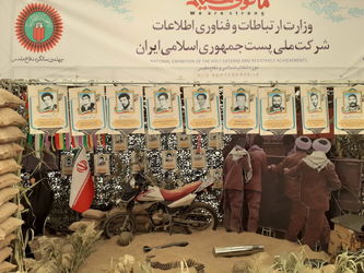 نمایشگاه هفته دفاع مقدس در پارک موزه تهران