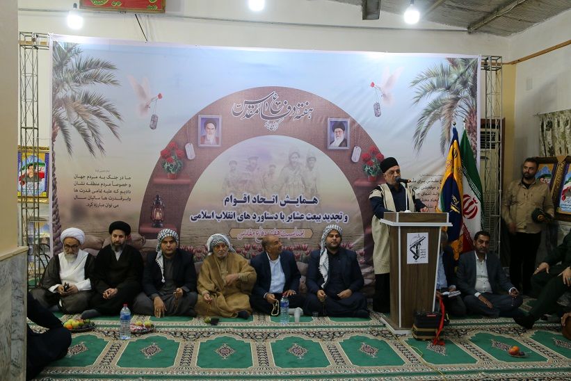 همایش اتحاد عشایر و سران اقوام به مناسبت هفته دفاع مقدس در شرکت آب جنوب شرق برگزار شد