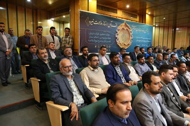 خادمان اربعین