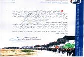 پایگاه درمانی در کربلای معلی احداث می شود

 
 
