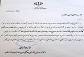 تقدیر استاندار خوزستان از شرکت آب جنوب شرق 