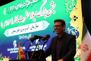 آیین بزرگداشت میلاد فرخنده