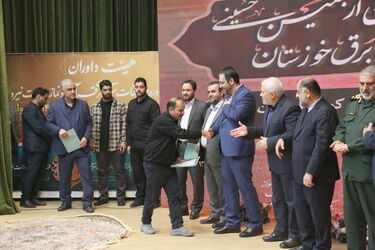 اهدای لوح