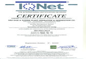 استقرار ISO 9001 ورژن 2015 در سد دز