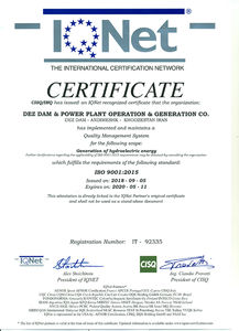 استقرار ISO 9001 ورژن 2015 در سد دز