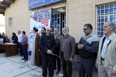 همایش پیاده روی