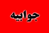 هشدارهای هواشناسی قابلیت پیش بینی سیل را ندارد