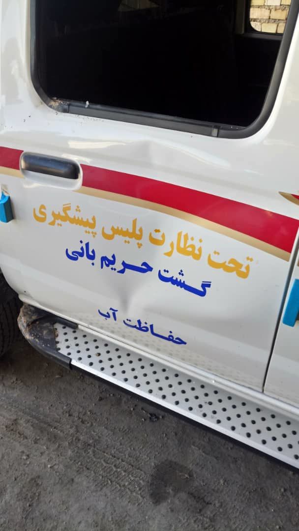  ضرب و شتم کارکنان شرکت بهره برداری از شبکه های آبیاری کرخه و شاوور