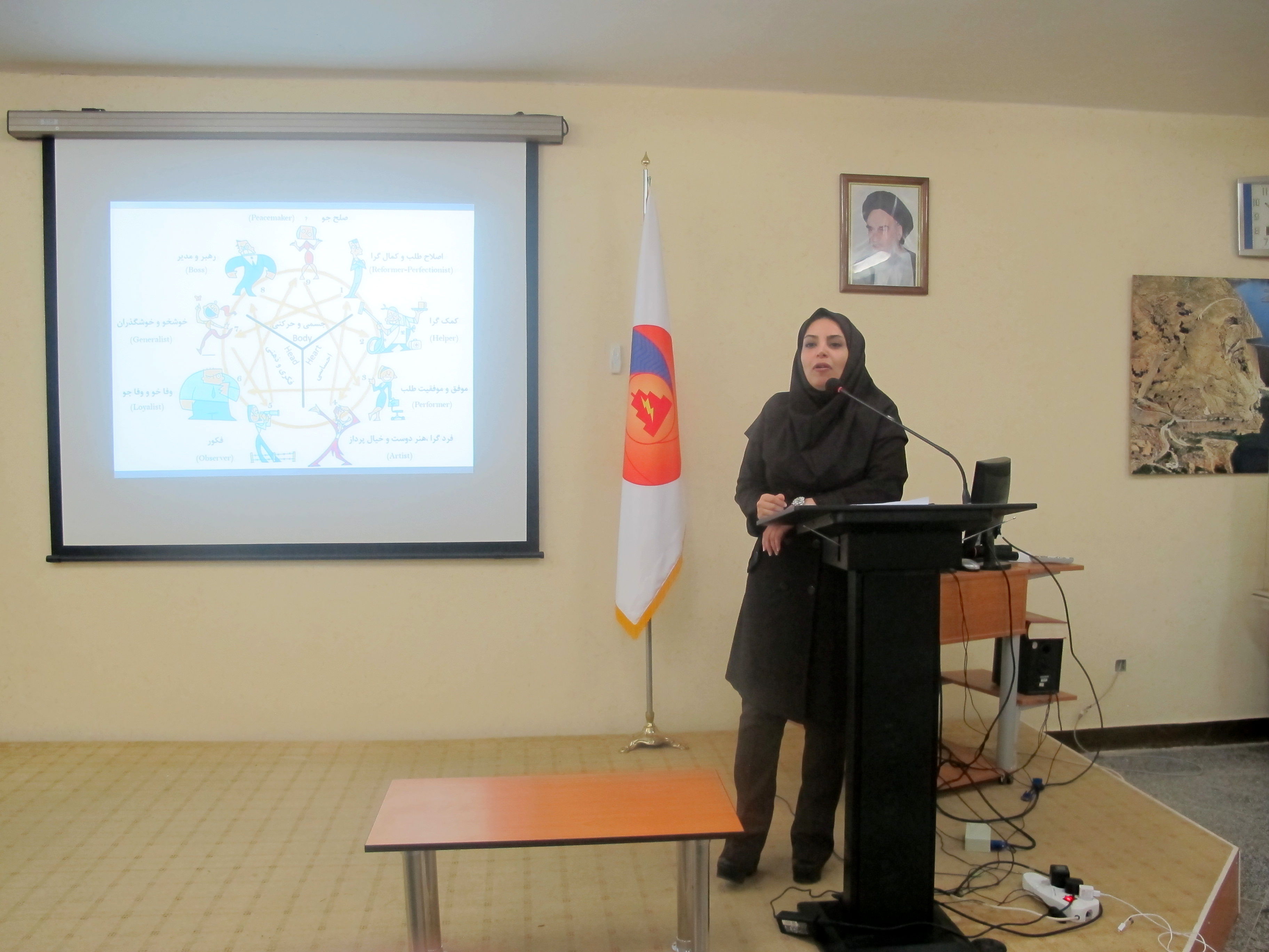 برگزاری سمینار شخصیت شناسی در سد و نیروگاه شهید عباسپور