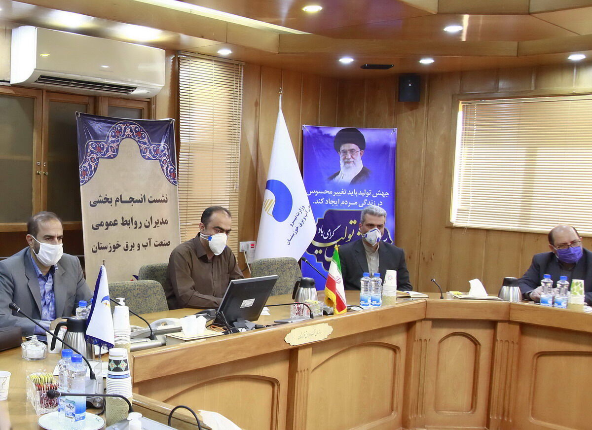 گزارش تصویری از دومین نشست ویدئو کنفرانس مدیرکل دفتر روابط عمومی و اطلاع‌رسانی وزارت نیرو با مدیران روابط عمومی صنعت آب و برق کشور