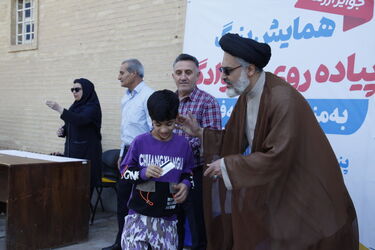 همایش پیاده روی
