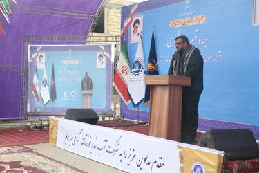 آب غدیر