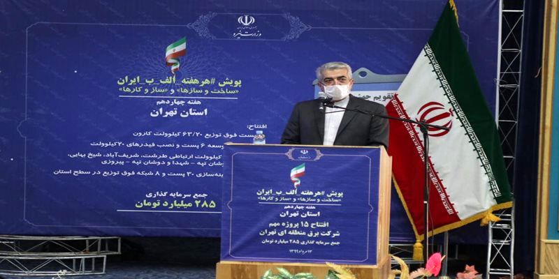     تلاش وزارت نیرو برای برقراری روش جدید مدیریتی در استفاده از منابع