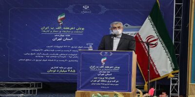     تلاش وزارت نیرو برای برقراری روش جدید مدیریتی در استفاده از منابع