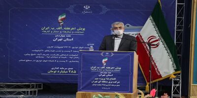     تلاش وزارت نیرو برای برقراری روش جدید مدیریتی در استفاده از منابع