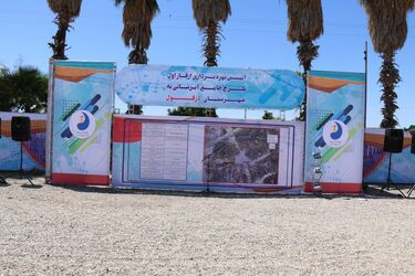 تصاویر آیین بهره برداری از فاز اول طرح جامع آبرسانی به شهرستان دزفول و کلنگ زنی آغاز فاز دوم طرح