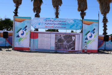 تصاویر آیین بهره برداری از فاز اول طرح جامع آبرسانی به شهرستان دزفول و کلنگ زنی آغاز فاز دوم طرح