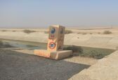 عملیات نصب تابلو بتنی هشدار سه وجهی شنا ممنوع و خطر سقوط در کانال در نقاط حادثه خیز شبکه دشت آزادگان