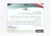 قدردانی وزیر نیرو از مشاور مدیرعامل سازمان آب و برق خوزستان در امور زنان و خانواده