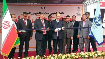 آغاز به کار هفدهمین نمایشگاه بین‌المللی صنعت برق ایران