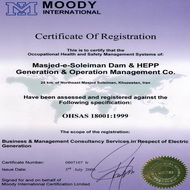 اخذ گواهینامه ویرایش جدید سیستم مدیریت یکپارچه I. M. S در سد و نیروگاه مسجدسلیمان