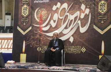 شب قدر