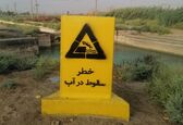 همه تابلوهای هشدار دهنده مناطق تحت پوشش شرکت زهره و جراحی نوسازی شد