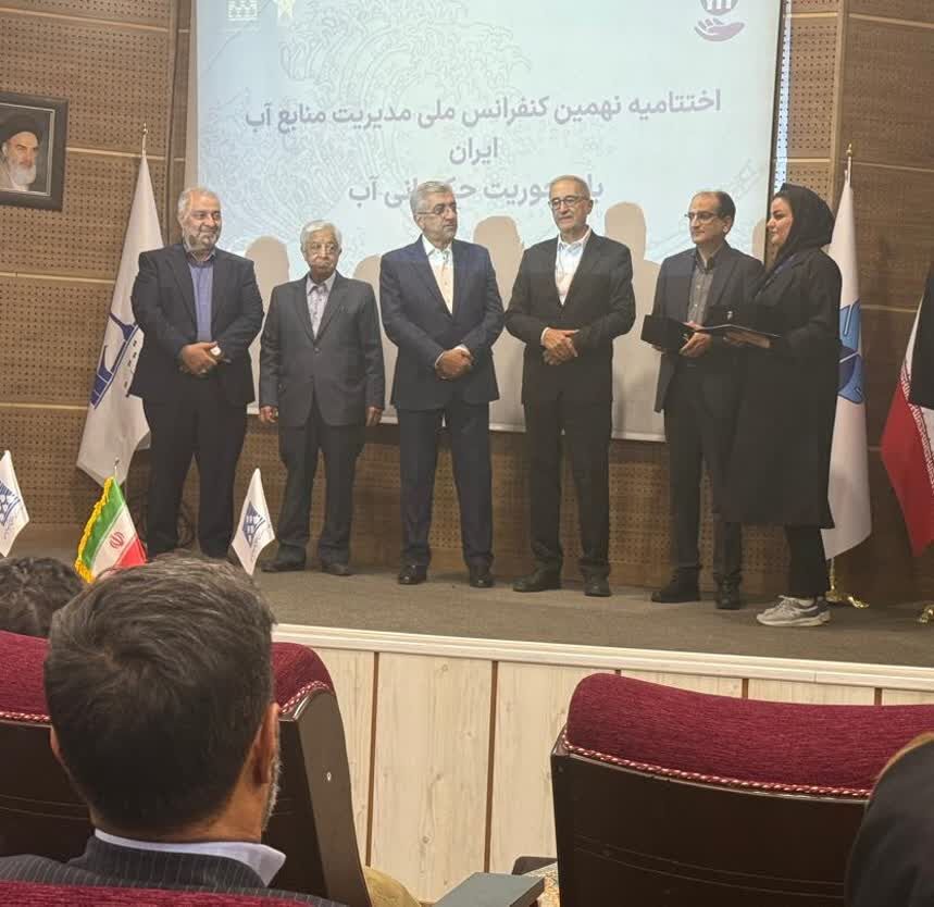 کسب عنوان مقاله برتر در کنفرانس ملی حکمرانی آب