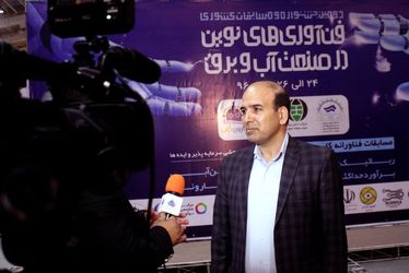 دومین جشنواره و مسابقات فناوری های نوین صنعت آب و برق در اهواز آغاز به کار کرد
