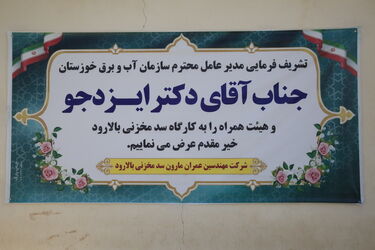 balaroud  98-8-7 (2)_resize