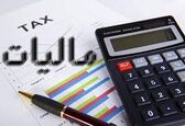 رای مرکز عالی دادخواهی مالیاتی 251  مکرر به نفع شرکت آبیاری کارون بزرگ صادر شد  