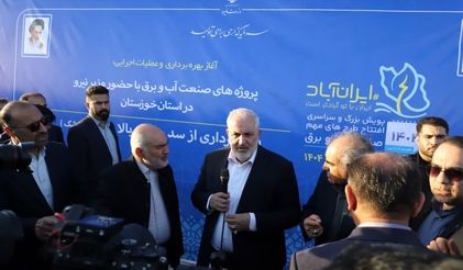 آغاز عملیات بهره برداری از سد مخزنی بالارود با حضور وزیر نیرو