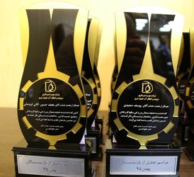 هفتمین گردهمایی تجلیل از بازنشستگان شرکت آب جنوب شرق برگزار گردید.