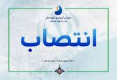 اعضای کارگروه مدیریت سبز سازمان آب و برق خوزستان منصوب شدند